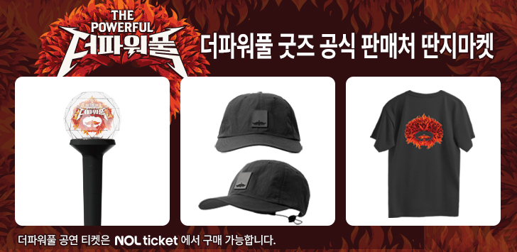 상품 배너