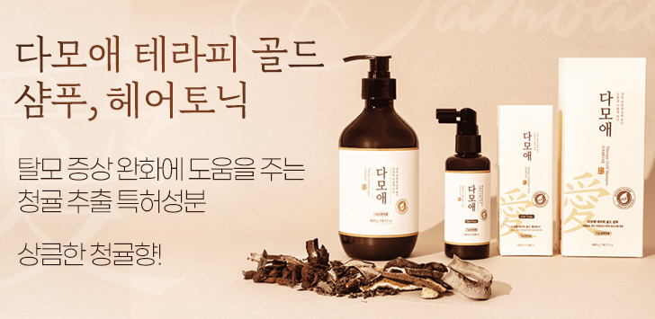 상품 배너