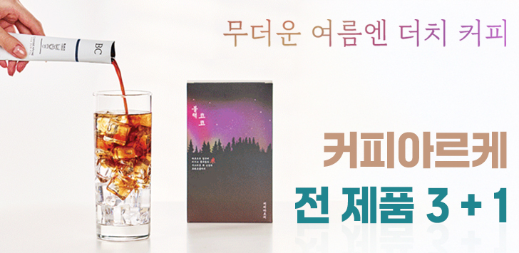 상품 배너