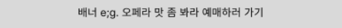 서브배너