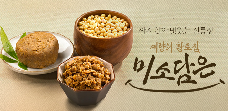 상품 배너