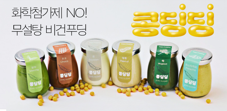 상품 배너