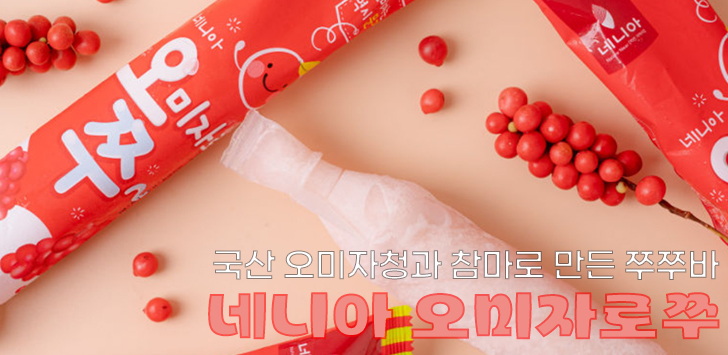 상품 배너