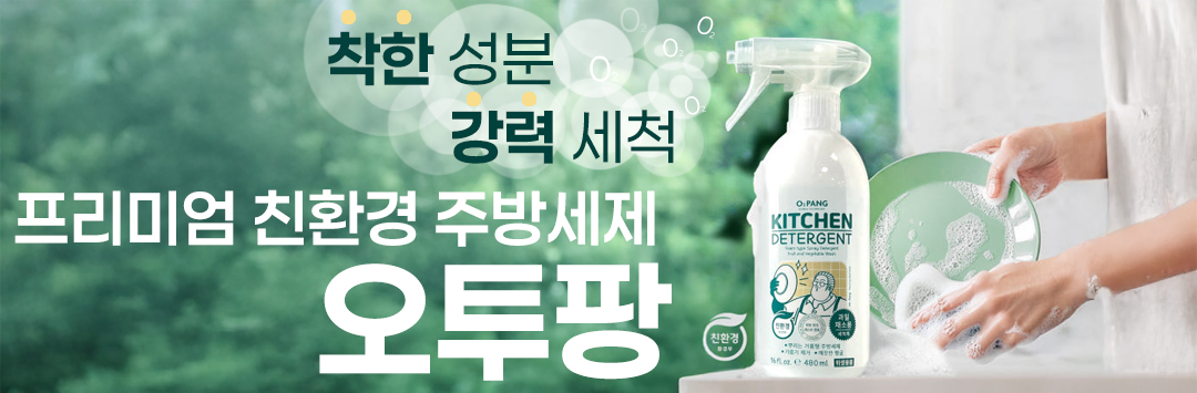 메인 배너