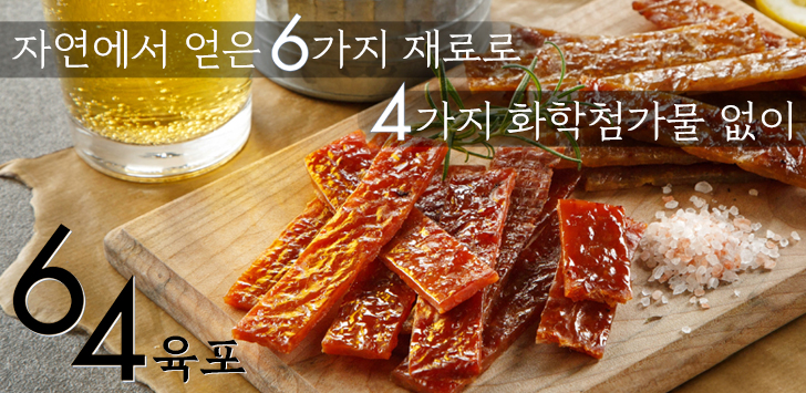 상품 배너
