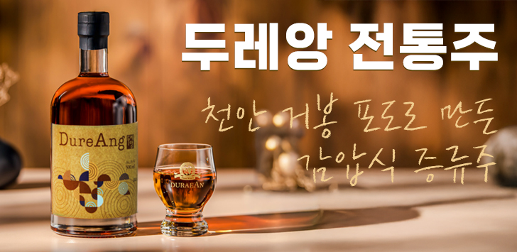 상품 배너