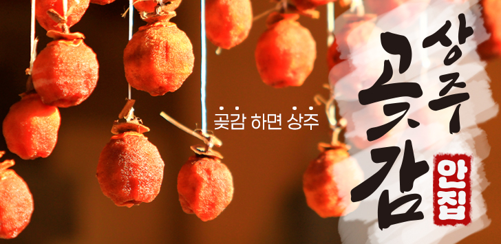 상품 배너