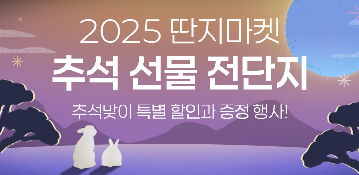 상품 배너