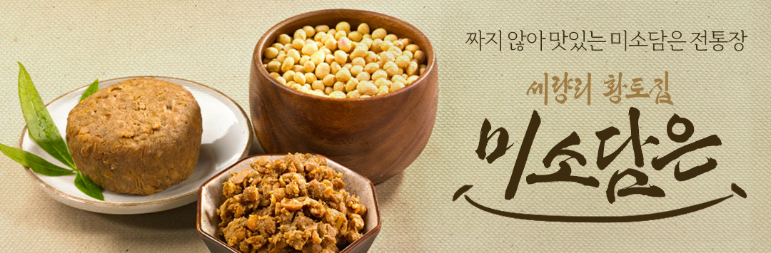 메인 배너