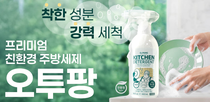 상품 배너