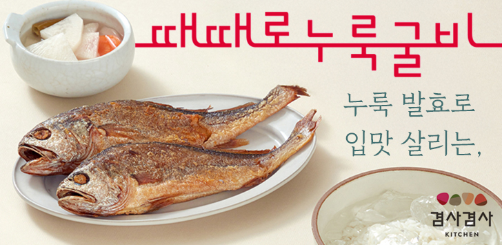 상품 배너