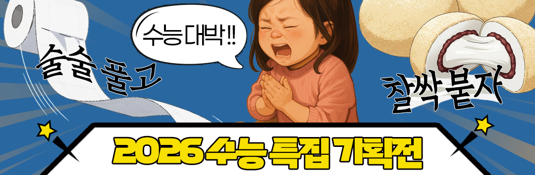 메인 배너