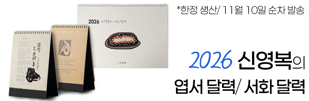 메인 배너