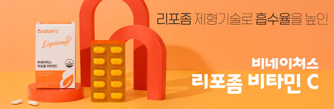 메인 배너