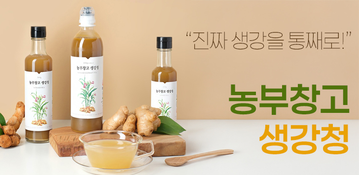 상품 배너