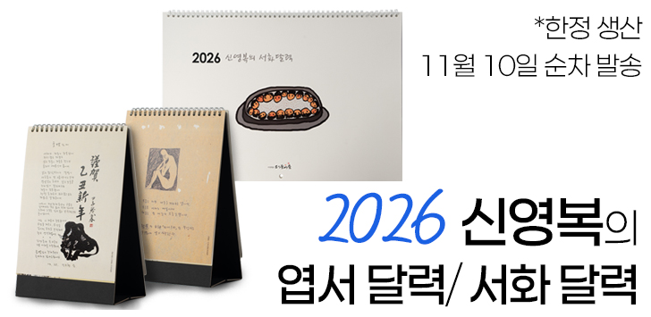 상품 배너