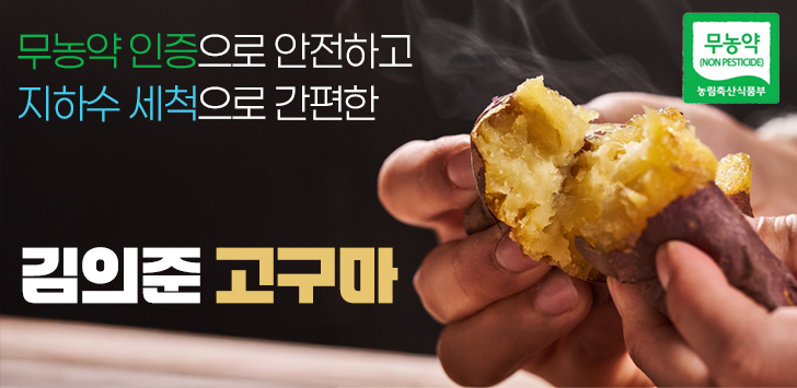 상품 배너