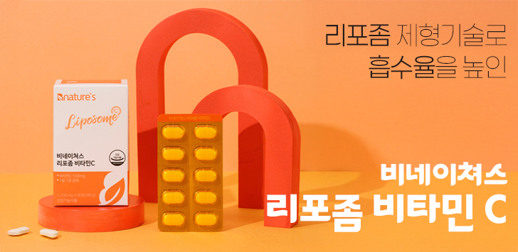 상품 배너