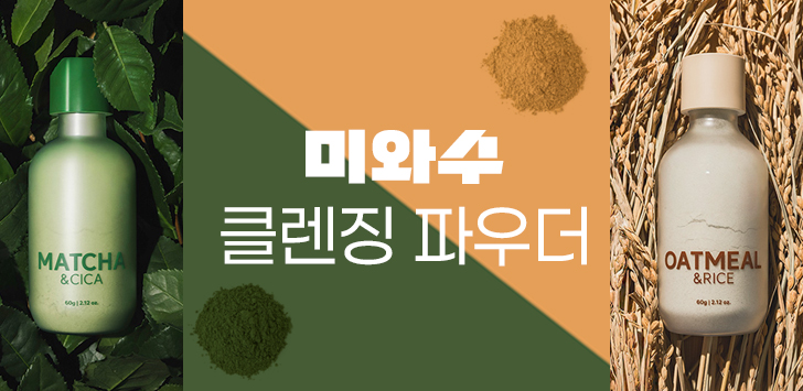 상품 배너