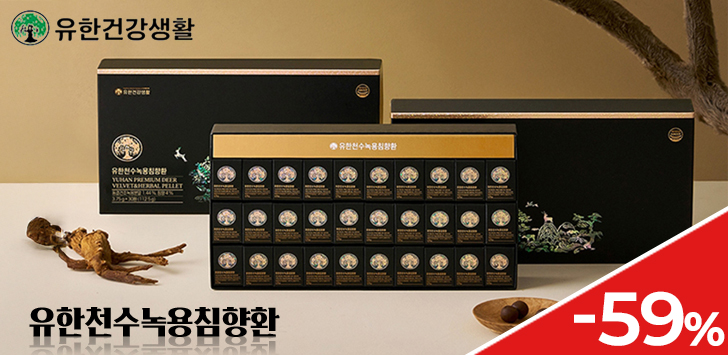 상품 배너