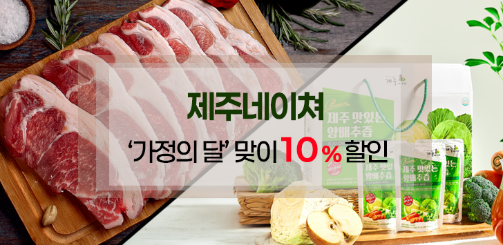 상품 배너