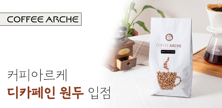 상품 배너
