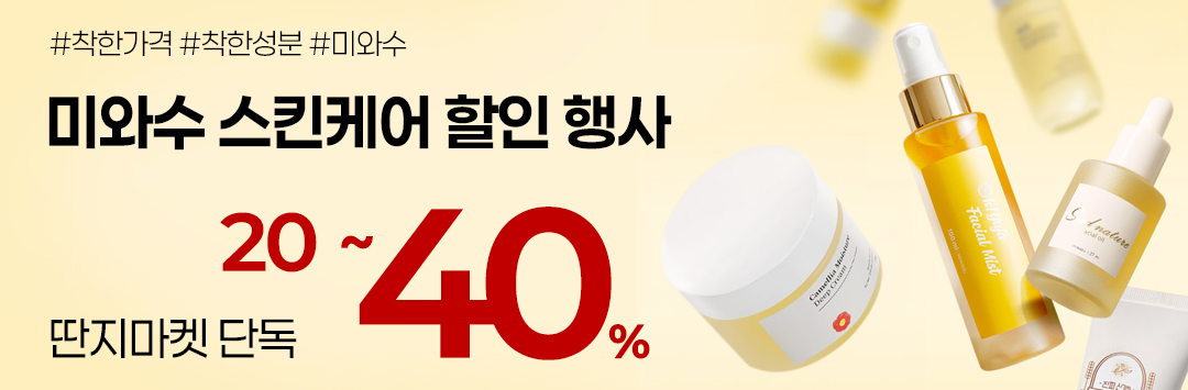 메인 배너