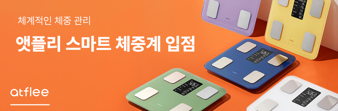 메인 배너
