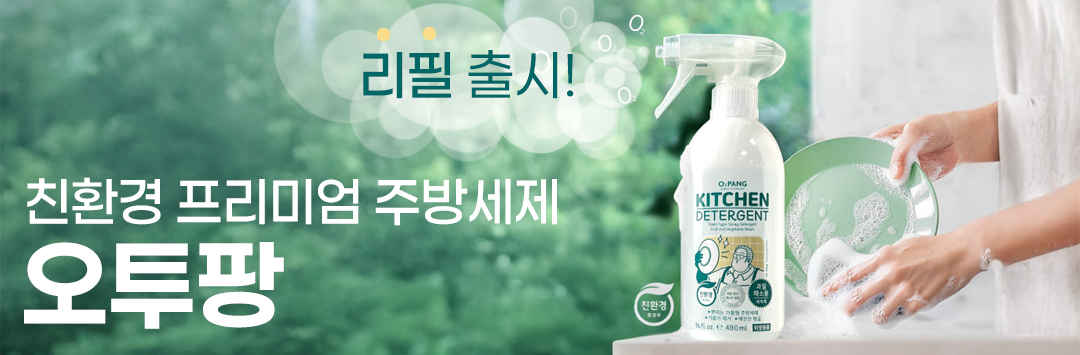 메인 배너