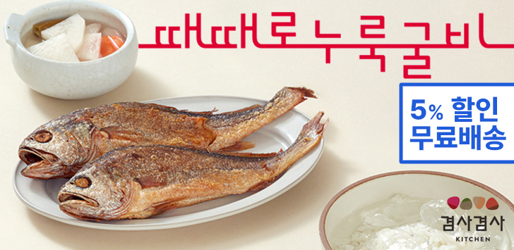 상품 배너