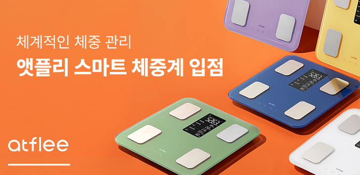 상품 배너