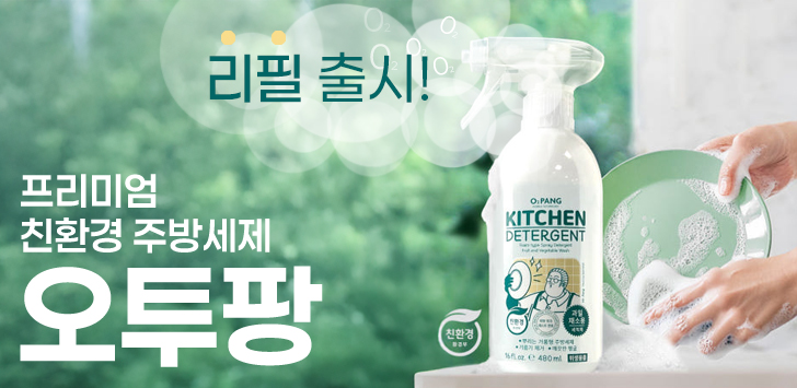 상품 배너