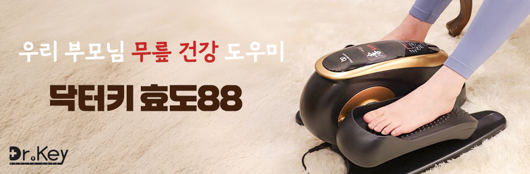 메인 배너