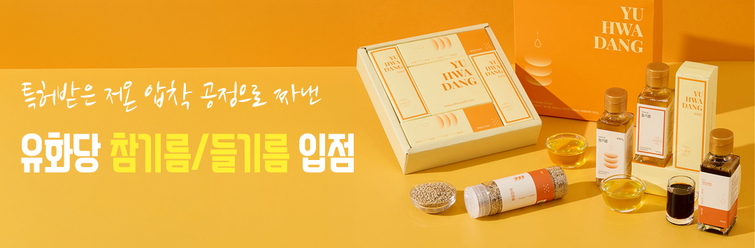 메인 배너