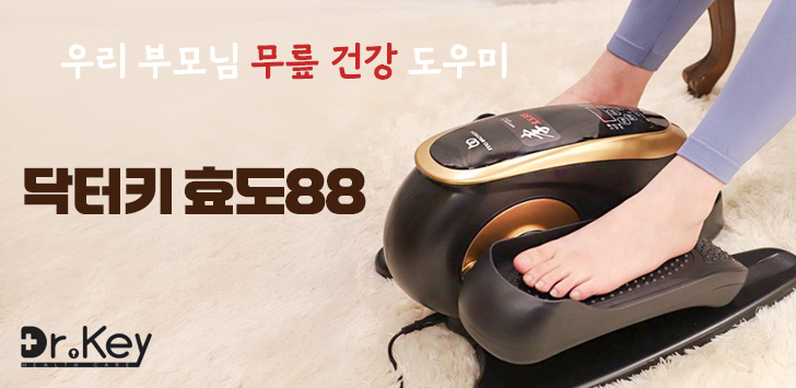 상품 배너