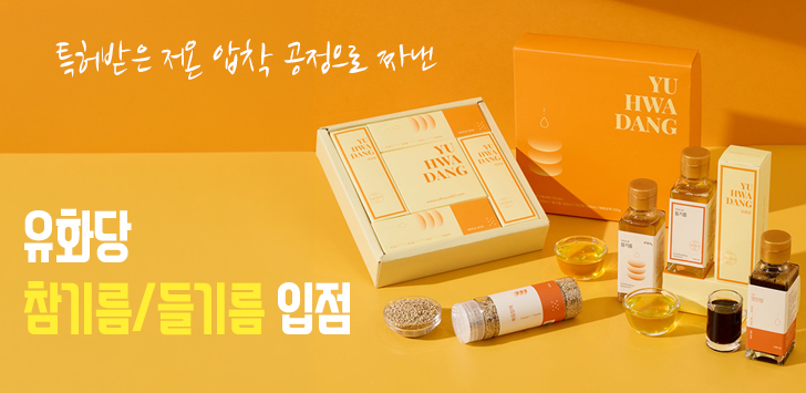 상품 배너