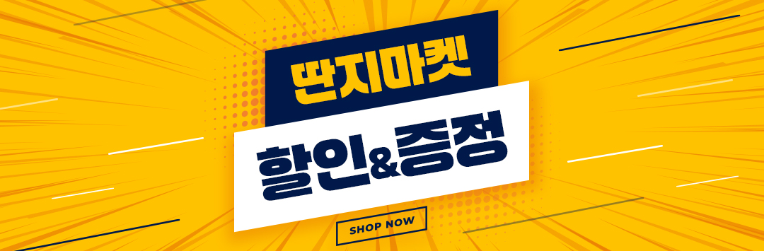 메인 배너