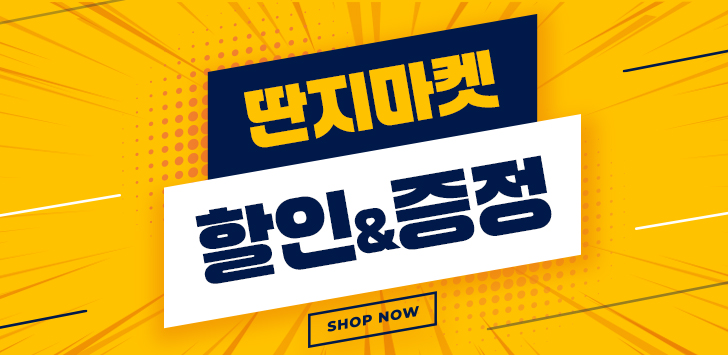 상품 배너