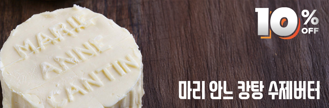 메인 배너
