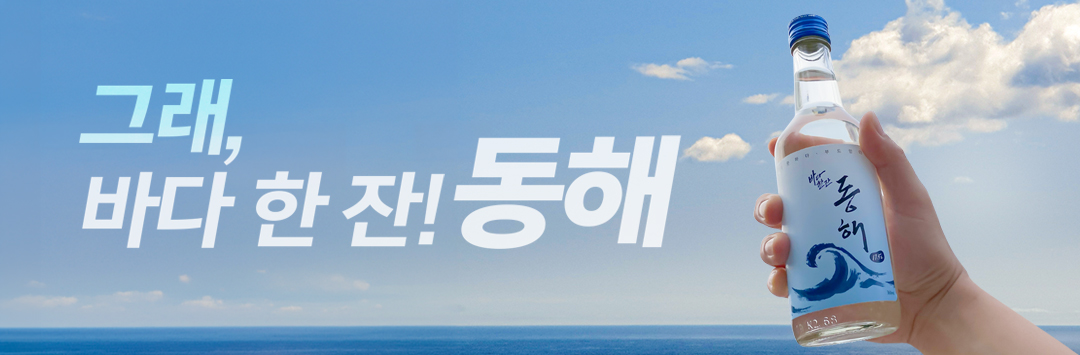 메인 배너