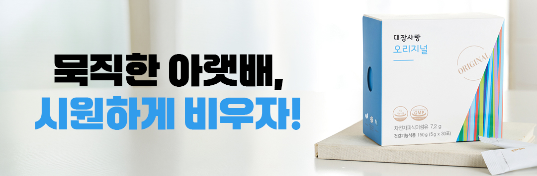 메인 배너