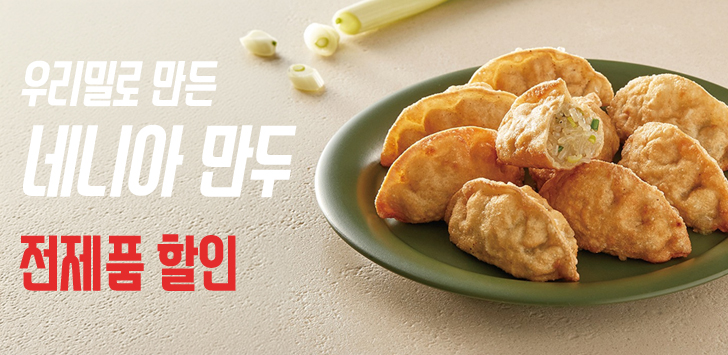상품 배너