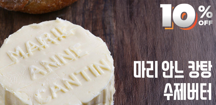 상품 배너