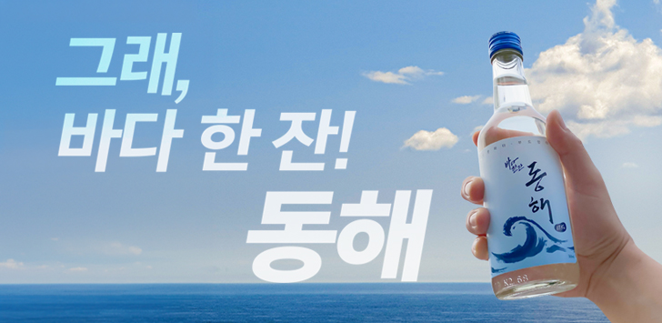 상품 배너