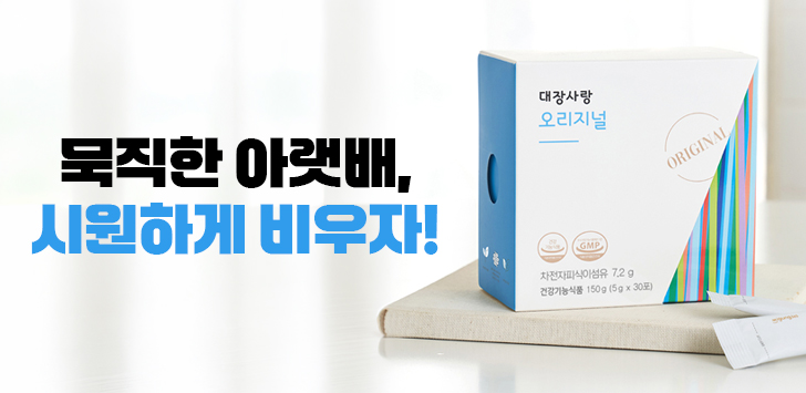 상품 배너