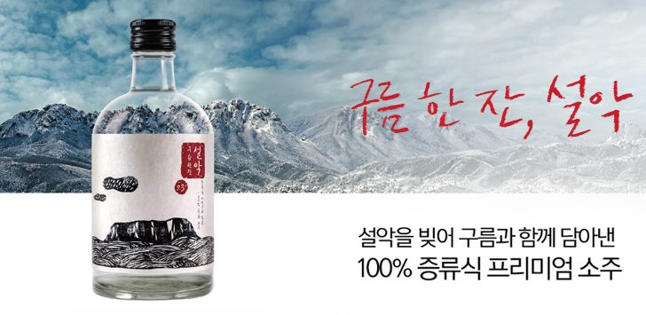 상품 배너
