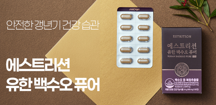 상품 배너