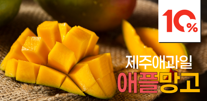 상품 배너