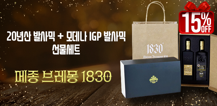 상품 배너