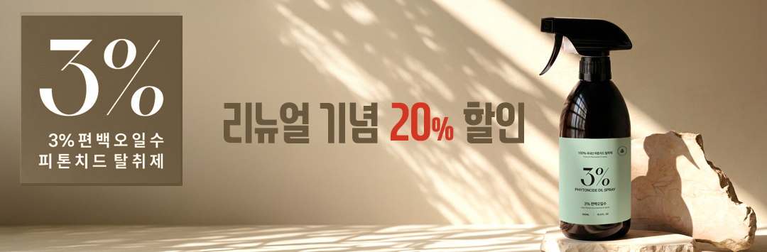 메인 배너